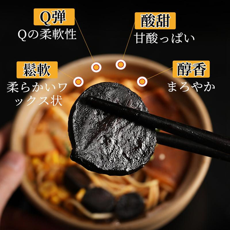 【勝蒜在握】 特級黑蒜頭,採用日式工藝發酵技術,經過120天完整發酵製成。每天吃一粒, 增強免疫力, 抗三高和心血管疾病,還有防癌功效!【特级黑蒜每罐250公克】 【勝蒜在握】 特級黑蒜頭,採用日式工藝發酵技術,經過120天完整發酵製成。每天吃一粒, 增強免疫力, 抗三高和心血管疾病,還有防癌功效!【特级黑蒜每罐250公克】