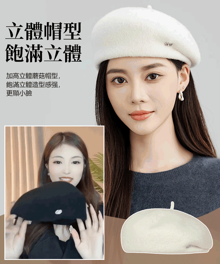 立體有型的設計款羊毛帽子來了//戴起來不僅好看修飾頭型顯臉小,保暖又時尚,多種顏色可選 立體有型的設計款羊毛帽子來了//戴起來不僅好看修飾頭型顯臉小,保暖又時尚,多種顏色可選